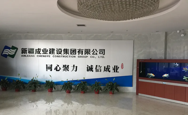 辦公環境