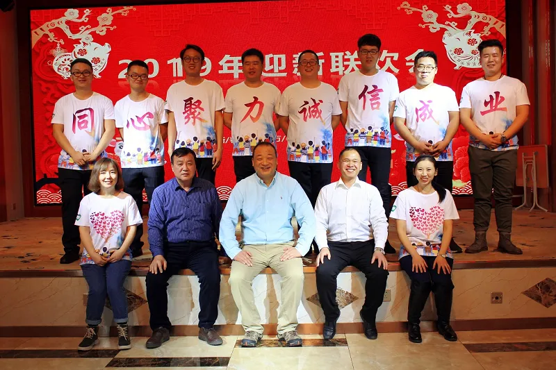 2019年迎新聯歡會